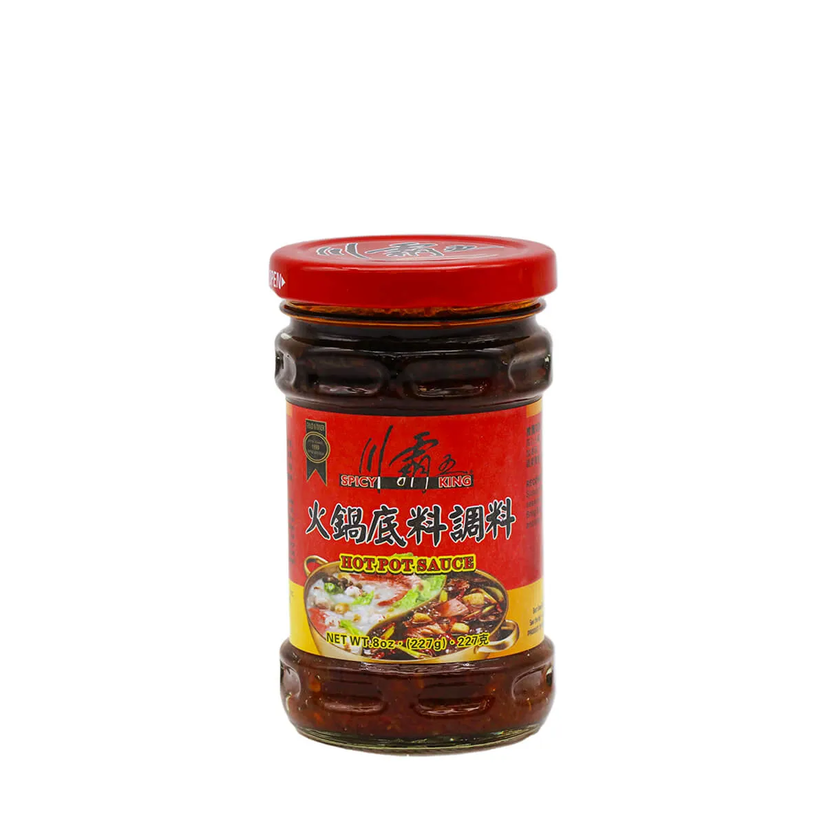 Spicy King Hotpot Sauce 8oz